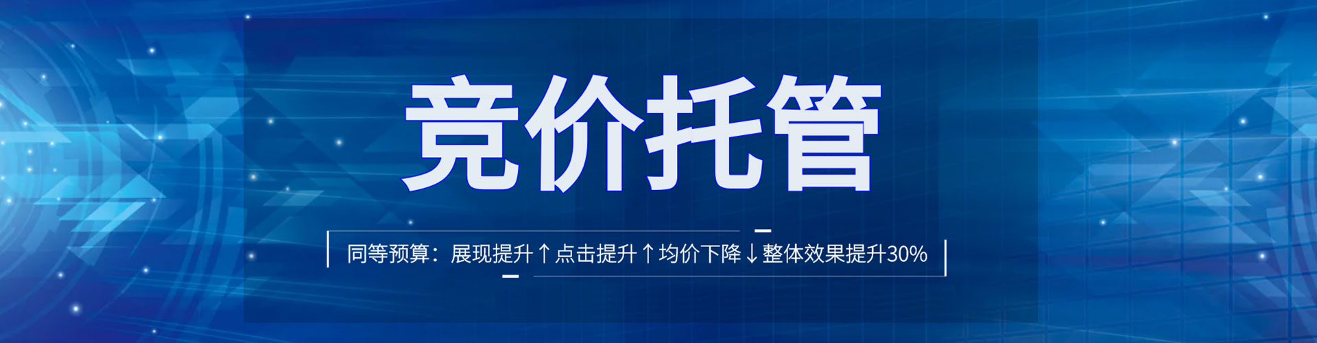 嘉兴信息流怎么做