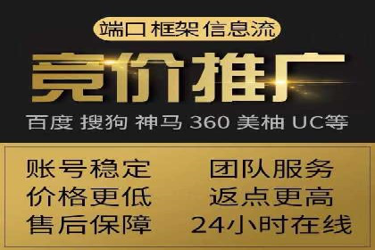 百度SEO推广技巧：提升排名的五大案例