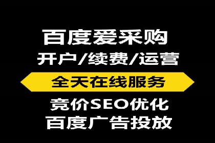 移动通信渠道开户返点分析